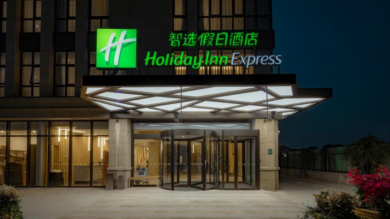 Holiday Inn Express Shanghai Hongqiao North By Ihg Fengbang Ngoại thất bức ảnh